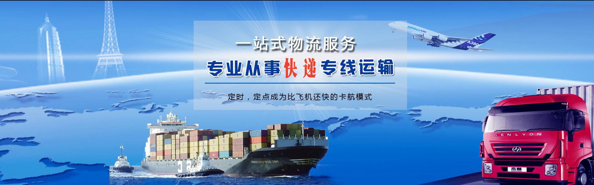 耀州到加拿大物流公司-耀州至加拿大物流专线-耀州空运到加拿大-优时通物流有限公司