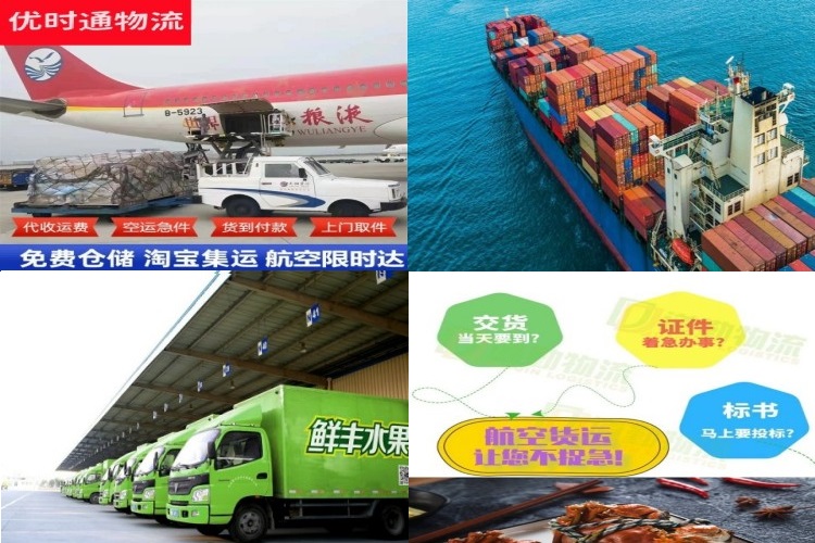耀州到加拿大航空货运公司-耀州到加拿大物流专线